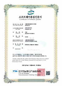 homeguard Certification